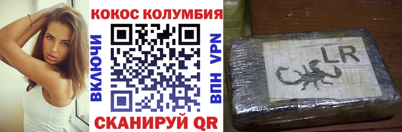 Вейп ТГК Чадан