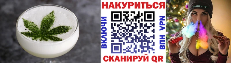 где найти наркотики  Чадан  Печенье с ТГК конопля 