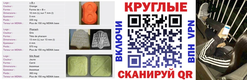 omg ТОР Чадан ЭКСТАЗИ 300 mg