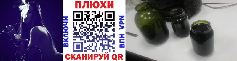 ГАШ гашик  где купить   Чадан 