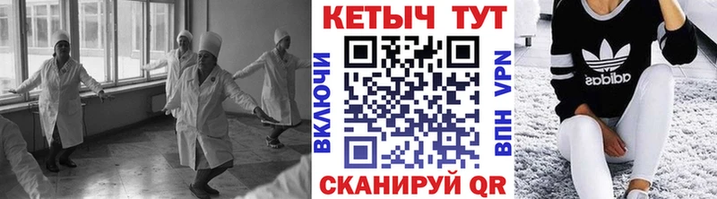 Кетамин VHQ магазин продажи мега как зайти Чадан