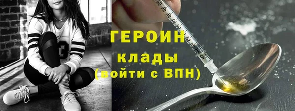 мефедрон мука Семилуки