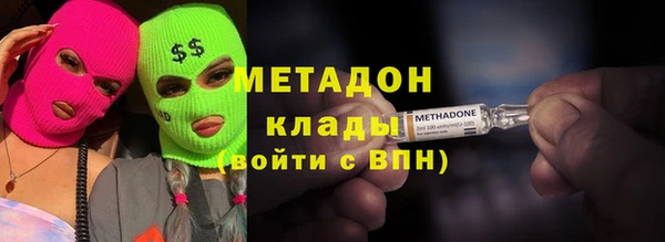 COCAINE Алексин