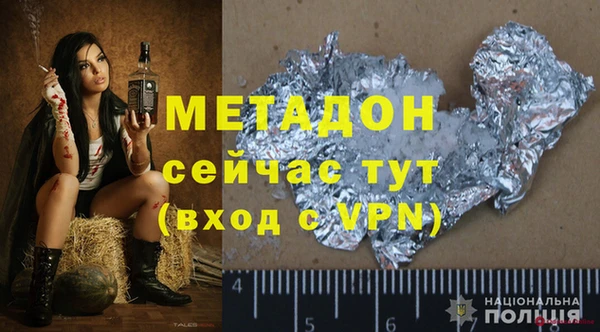ALPHA PVP Семёнов