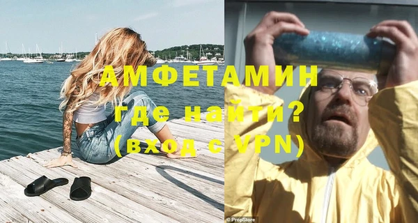 мефедрон мука Семилуки