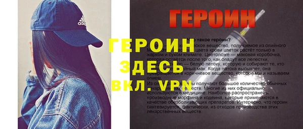 COCAINE Алексин