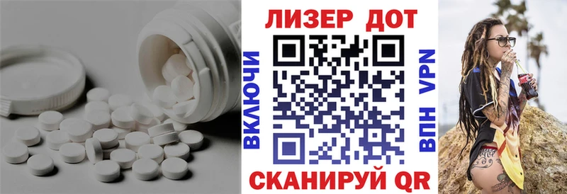 Лсд 25 экстази ecstasy  Чадан 