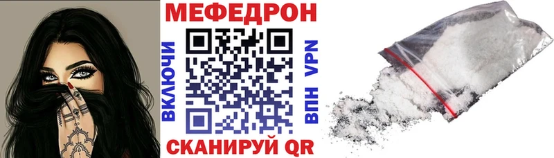 Мефедрон 4 MMC  Чадан 