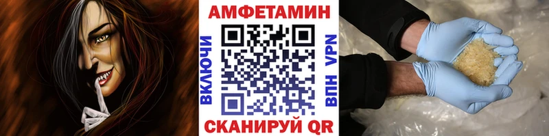 цены   Чадан  Первитин кристалл 