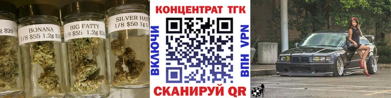 наркотики  Чадан  ТГК жижа 