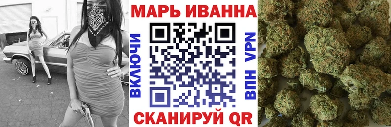Конопля OG Kush  мега онион  Чадан 